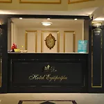 Hotel Eyuepoglu
