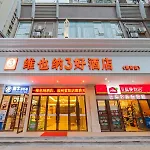 Vienna 3 Best Hotel Fuzhou Fuma Road Ziyang