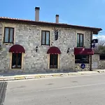 Urla Butik Otel