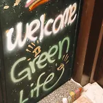 Green Life Apart Hotel