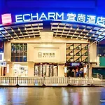 Echarm Hotel Zunyi Conference Site Gang'Ao Branch