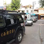 阿尔特弥斯尤若克酒店